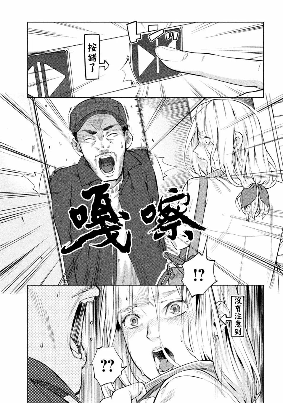 第55话