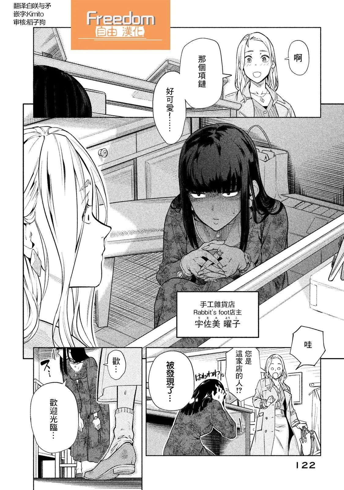 第56-58话