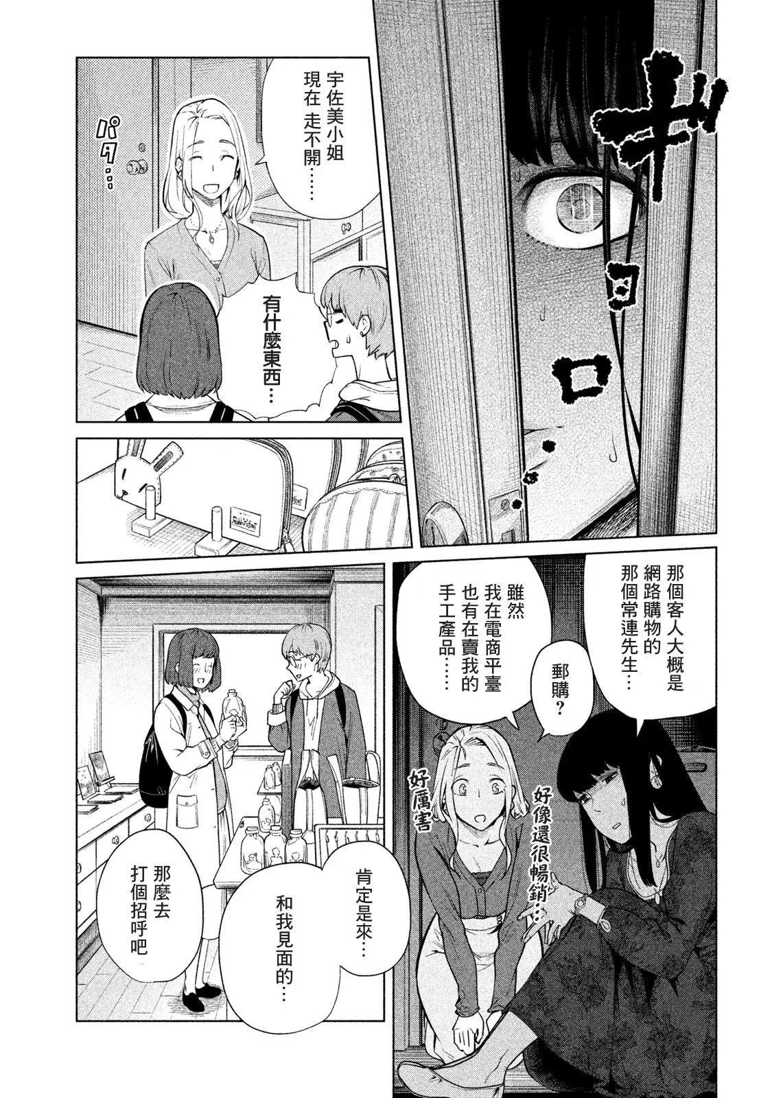 第56-58话