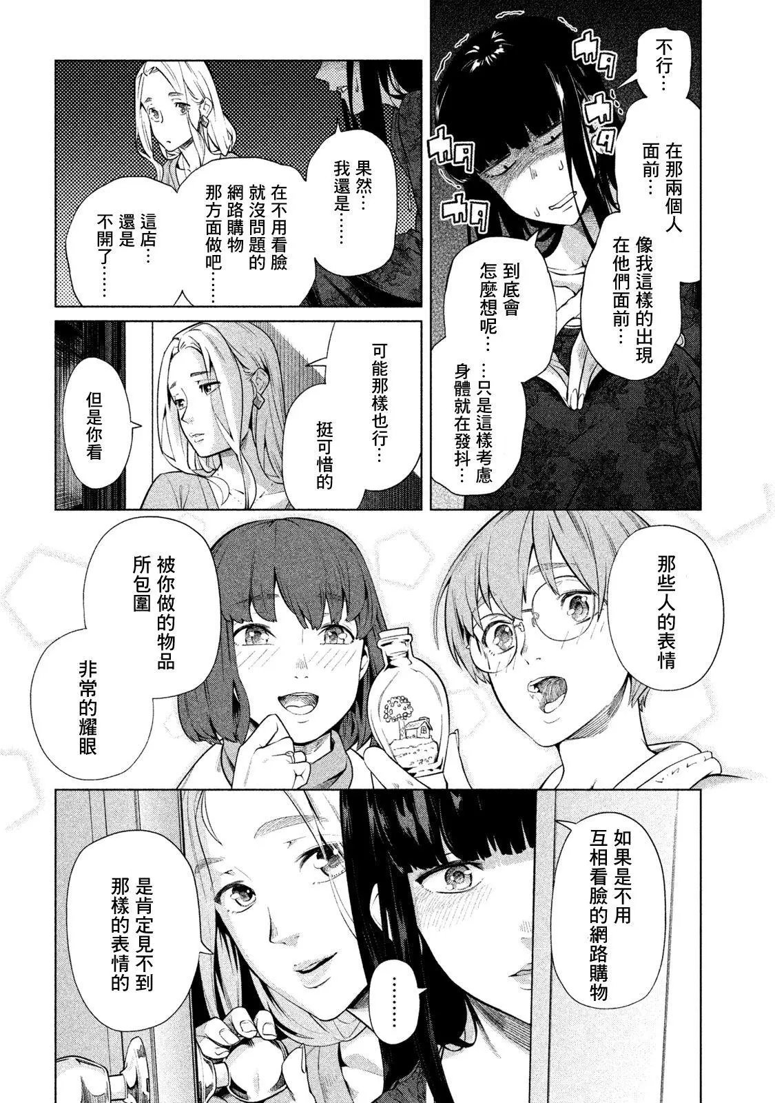 第56-58话