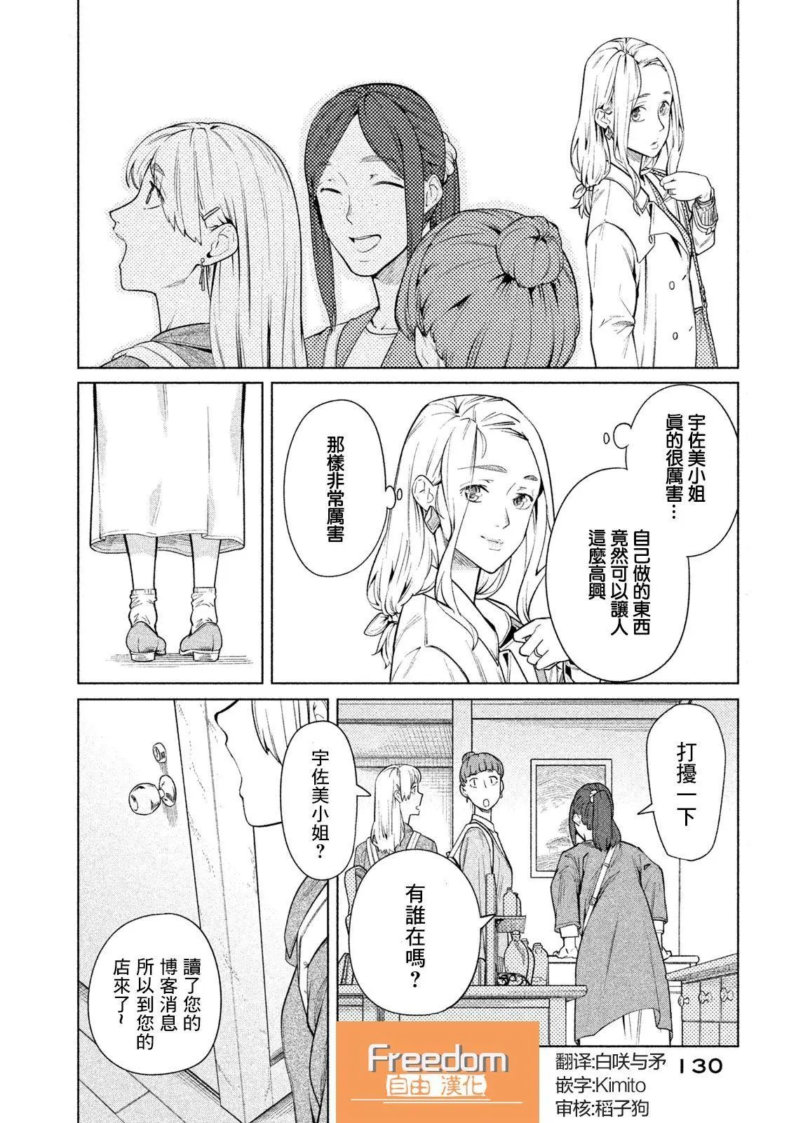 第56-58话