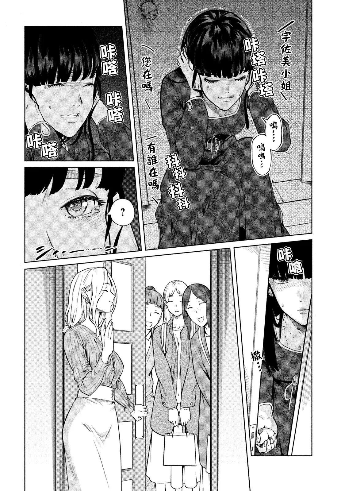 第56-58话