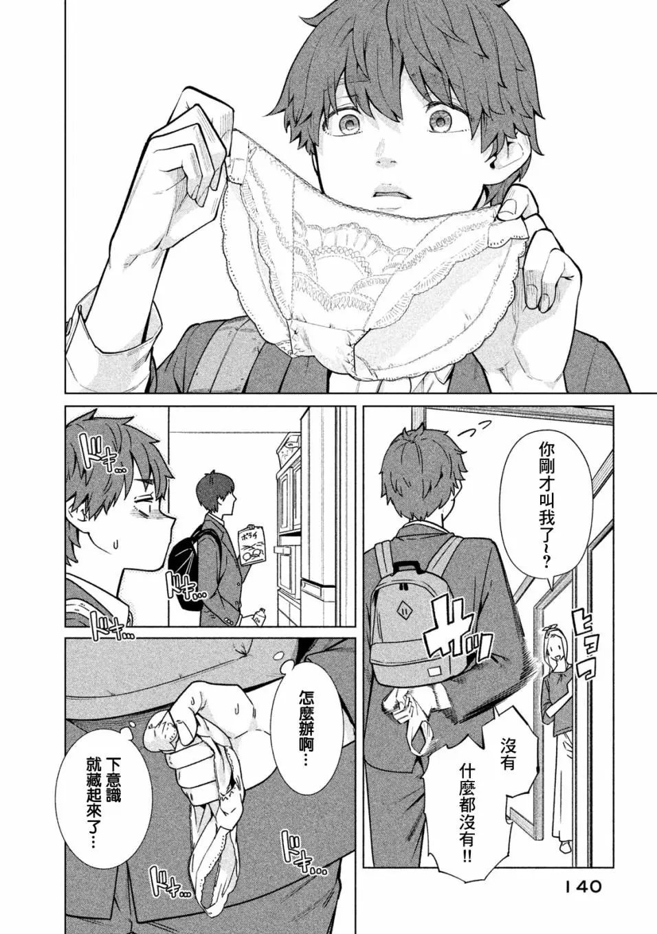 第60话