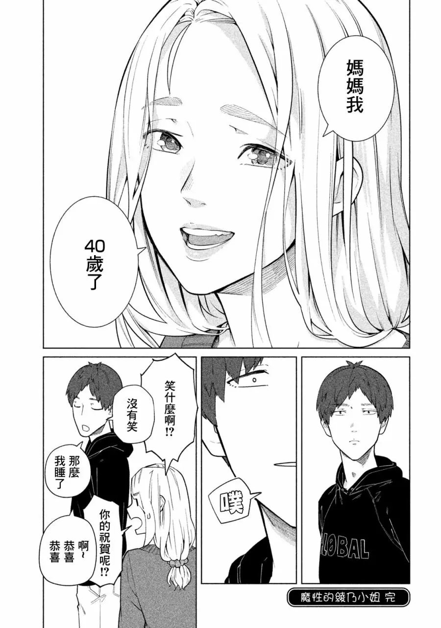 第62话
