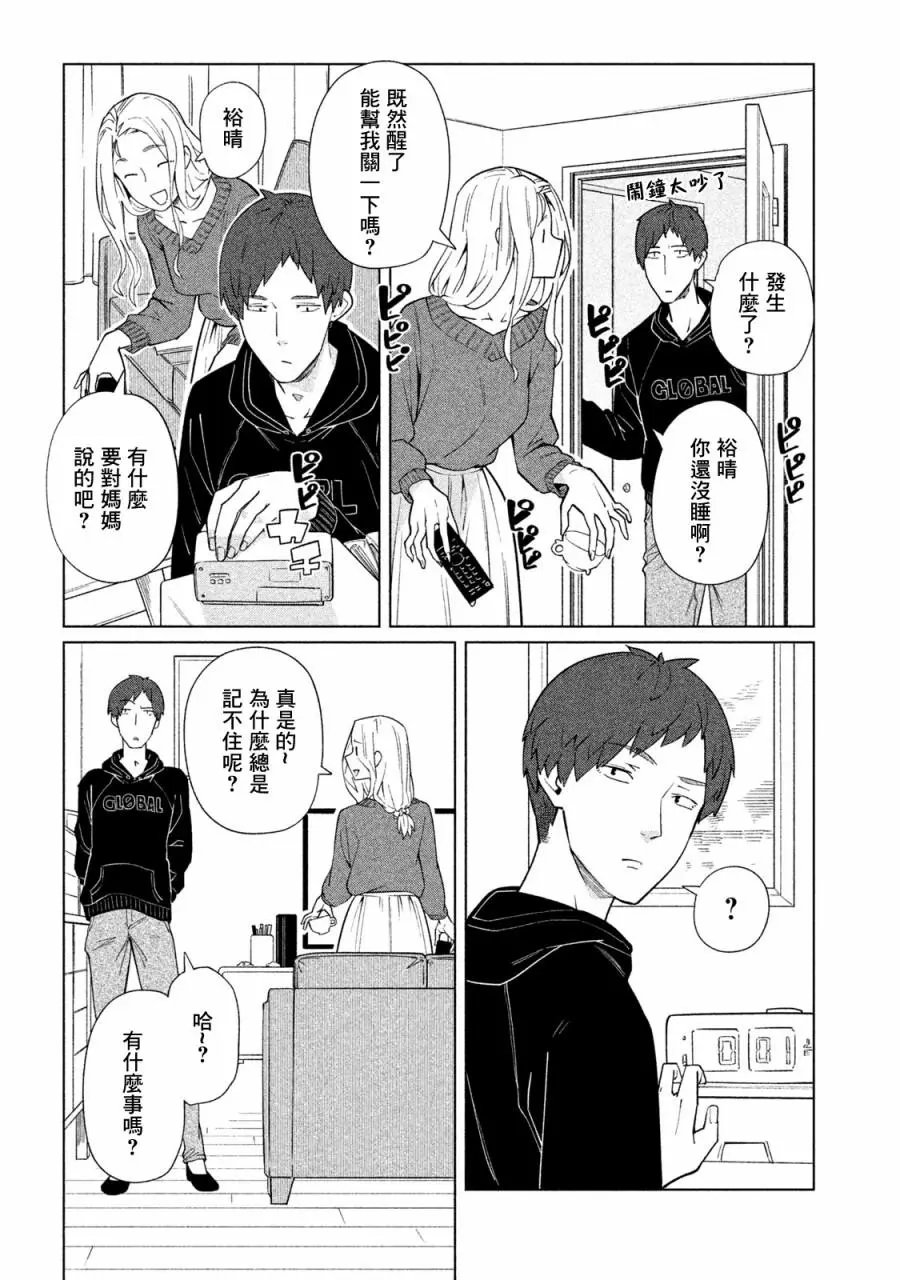 第63话