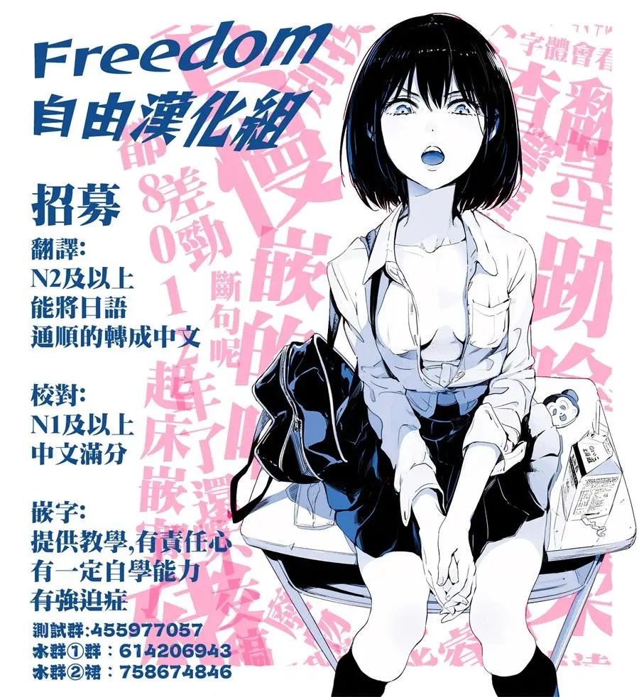 第08话