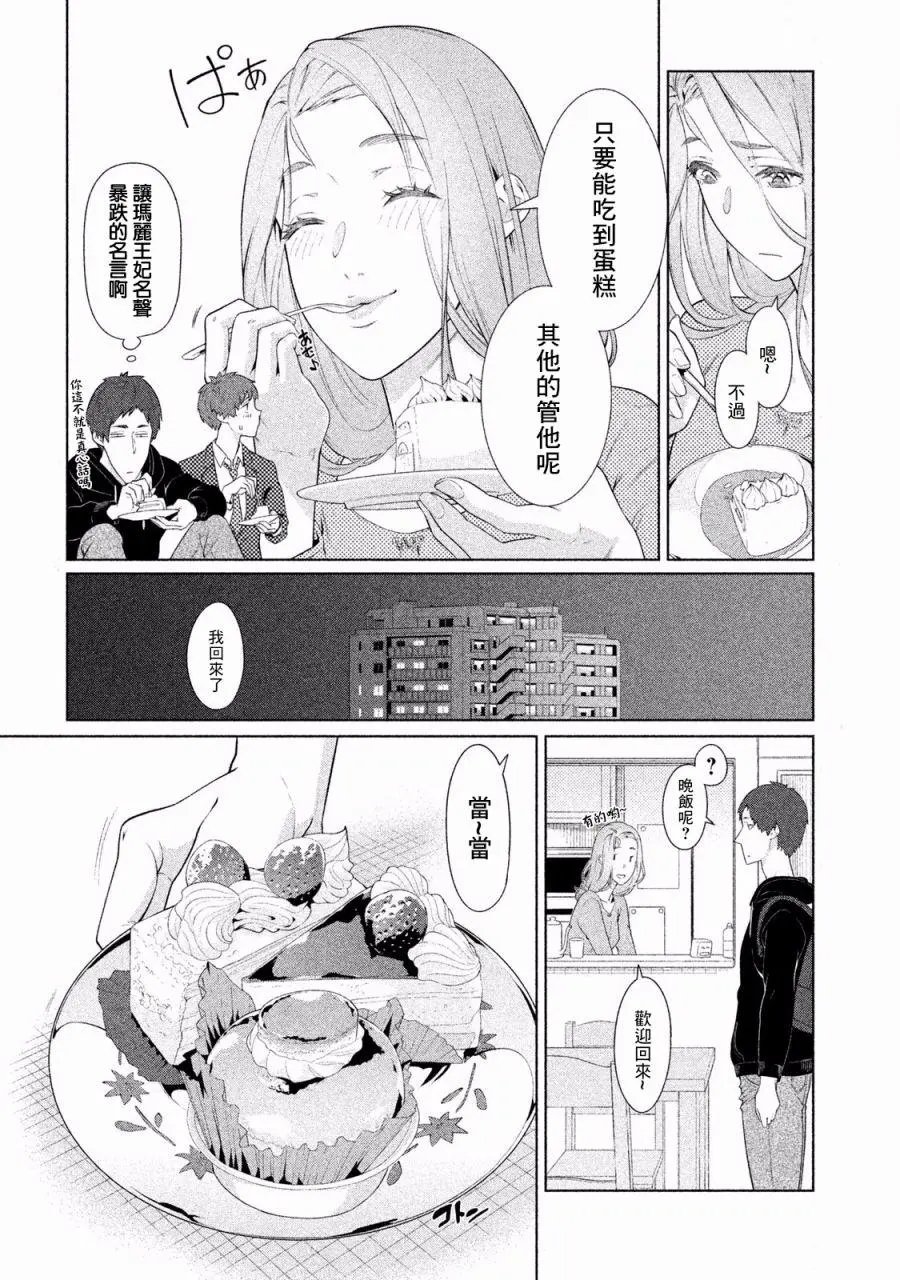 第09话