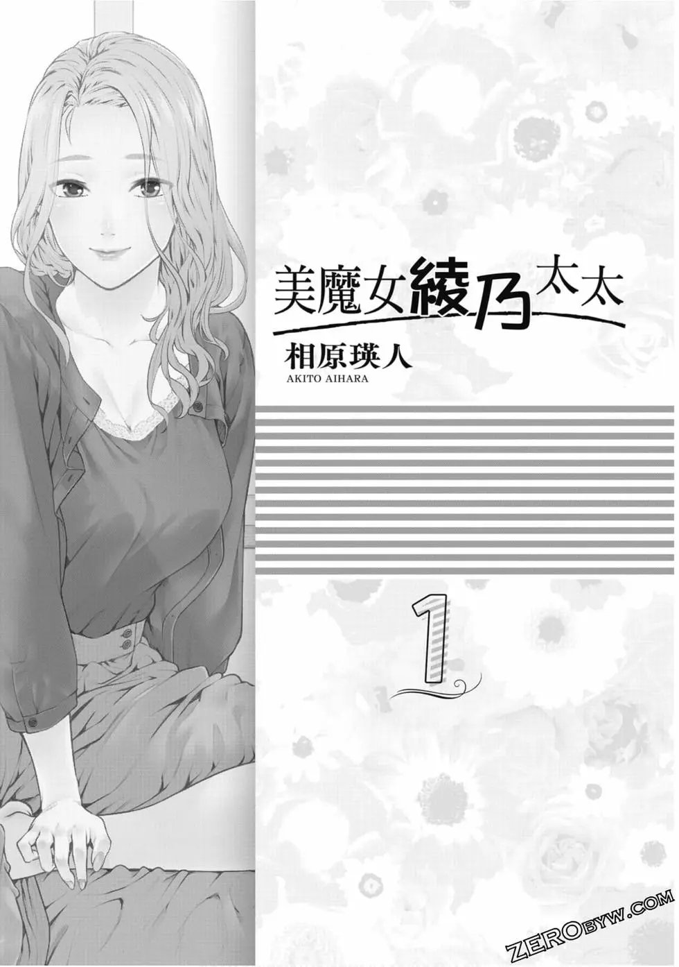 第01卷