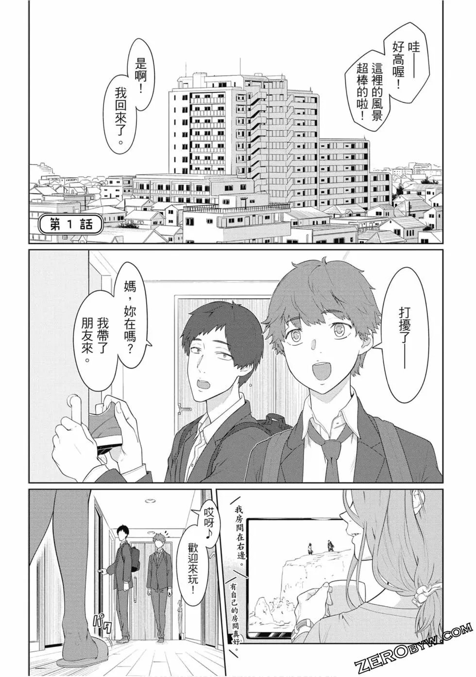 第01卷
