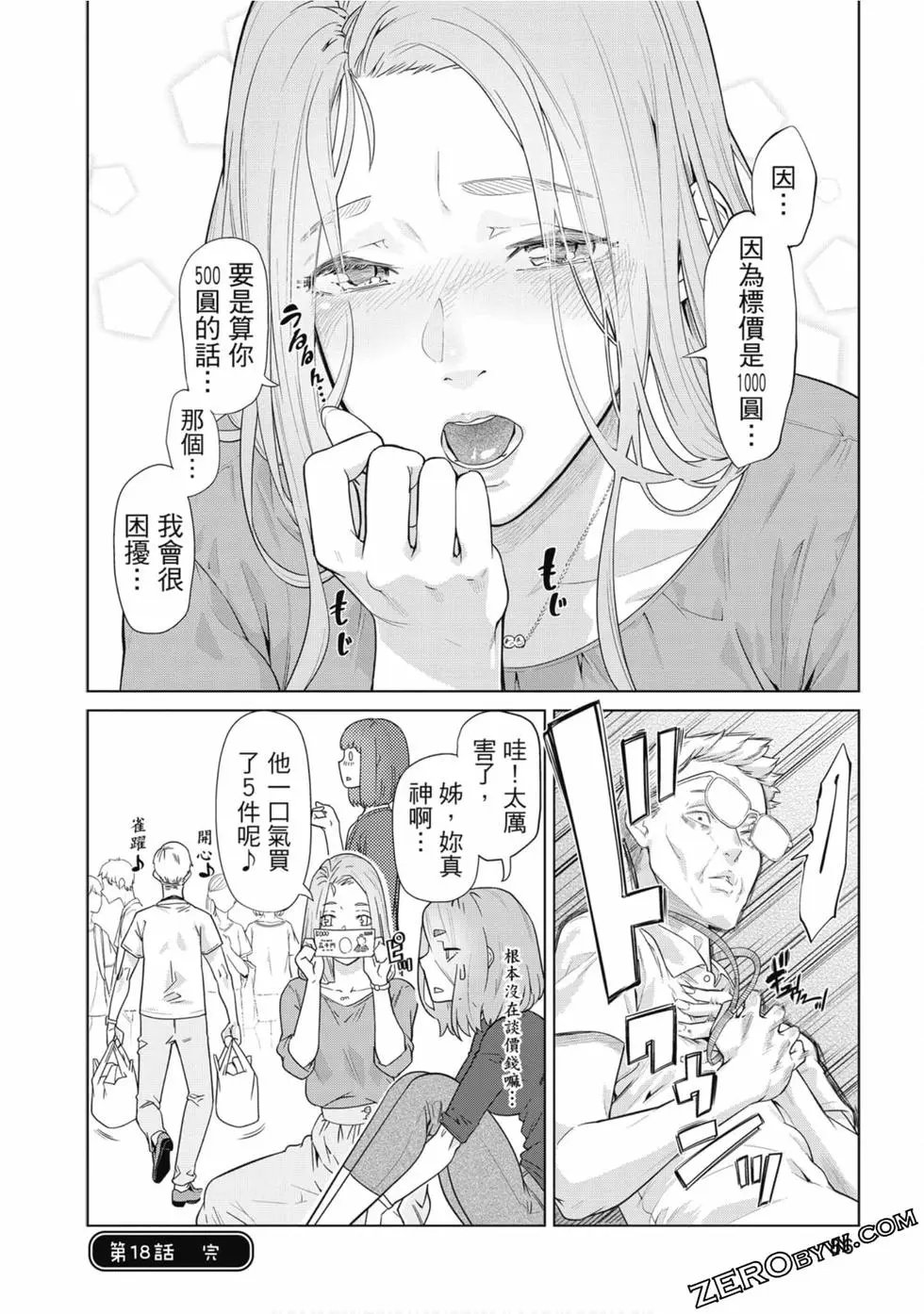 第01卷
