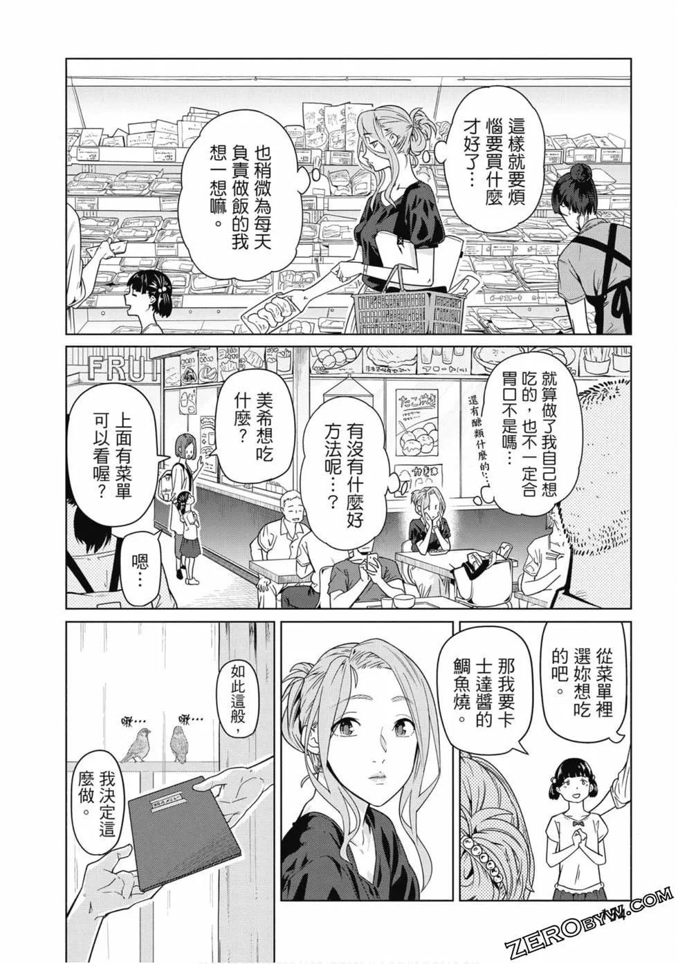 第01卷