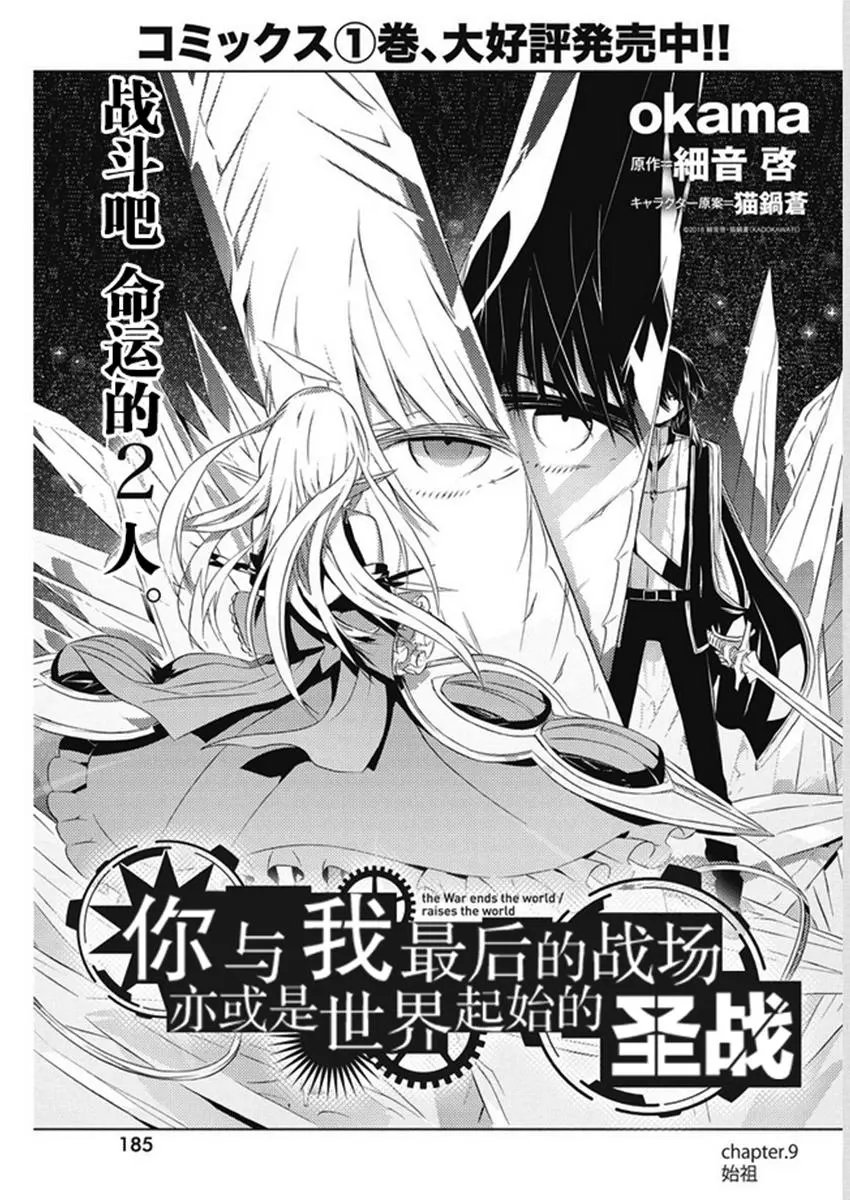 第09话
