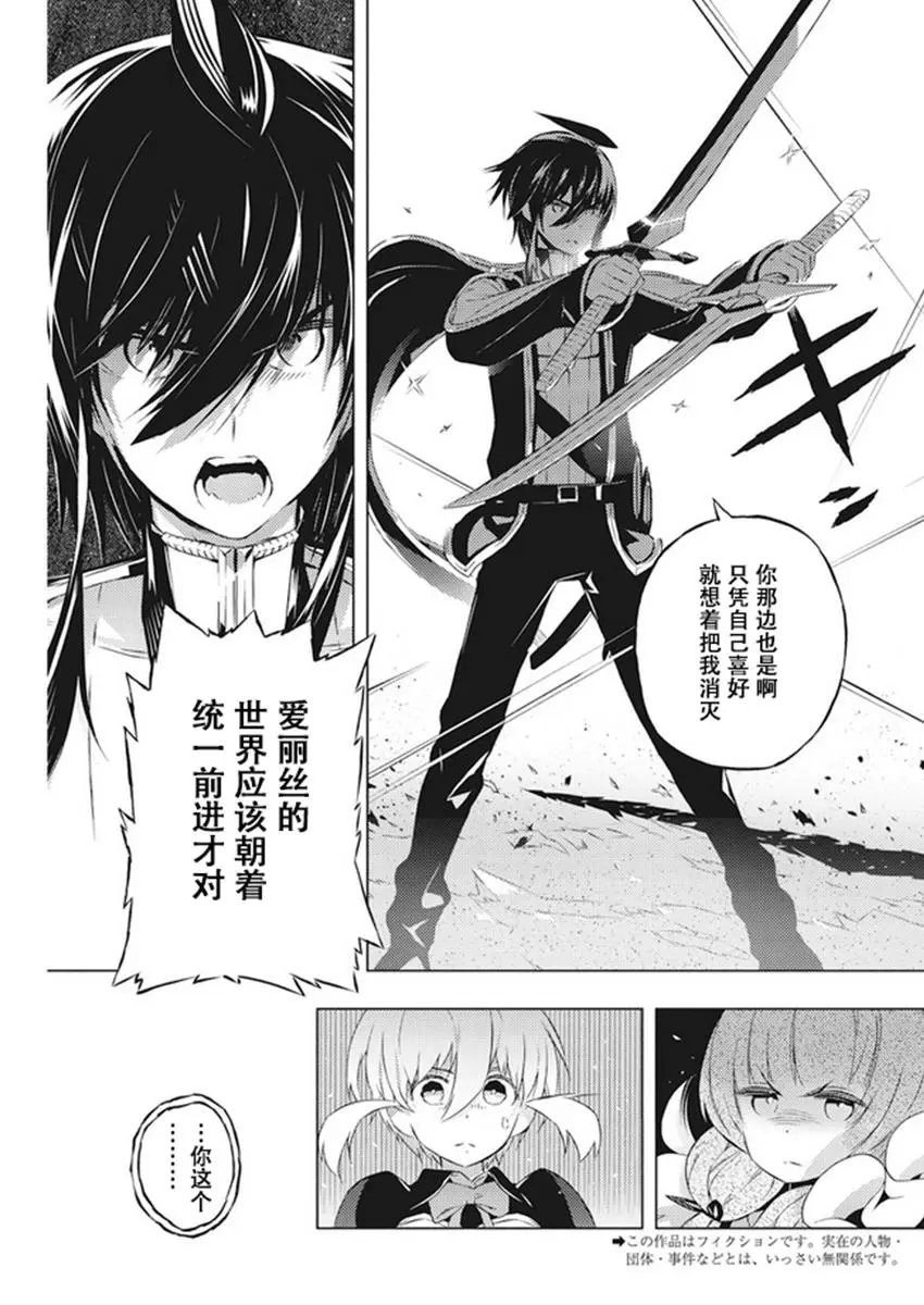 第09话