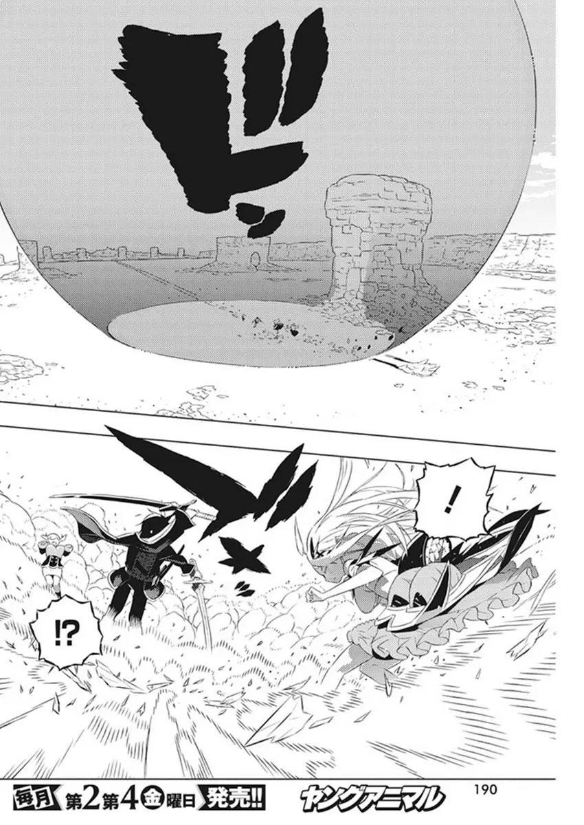 第09话