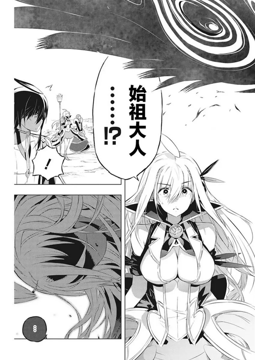 第09话
