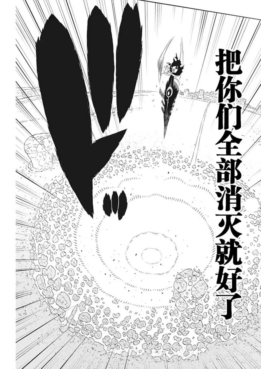 第09话