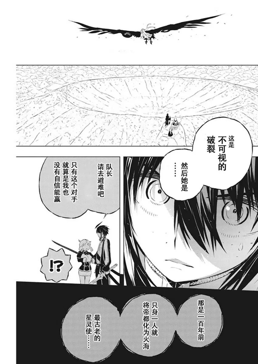 第09话