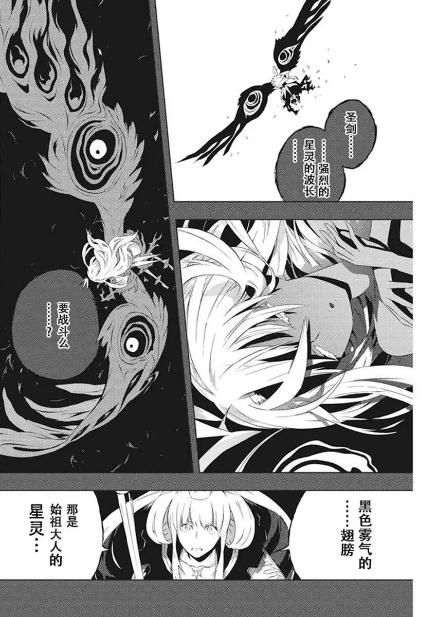 第09话