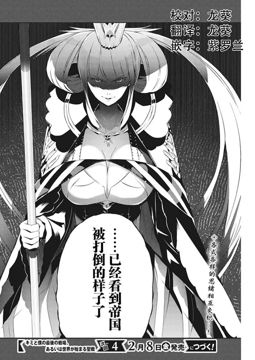 第09话