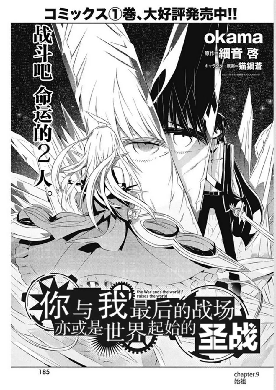第10话