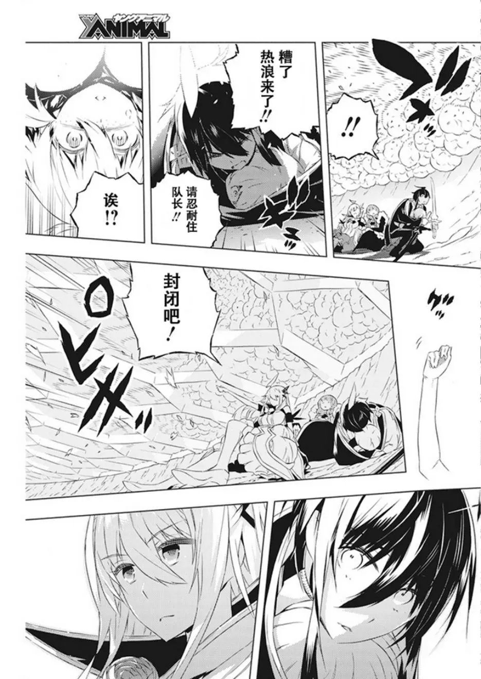 第10话