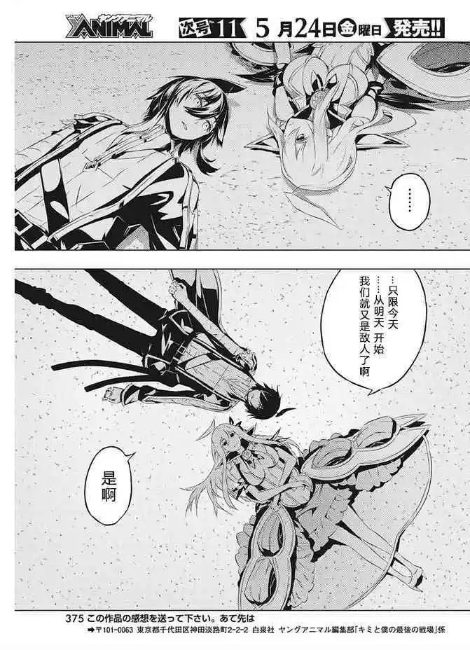 第13话