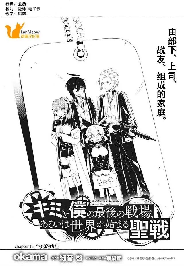 第15话