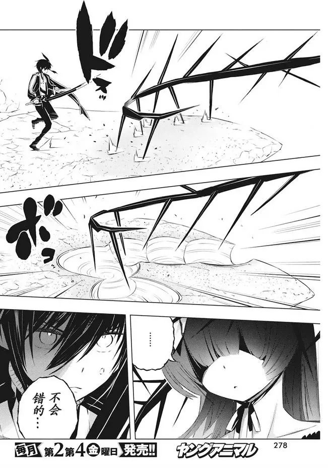 第16话