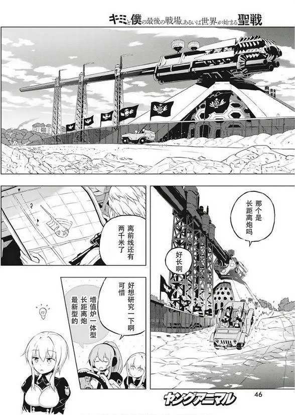 第01回