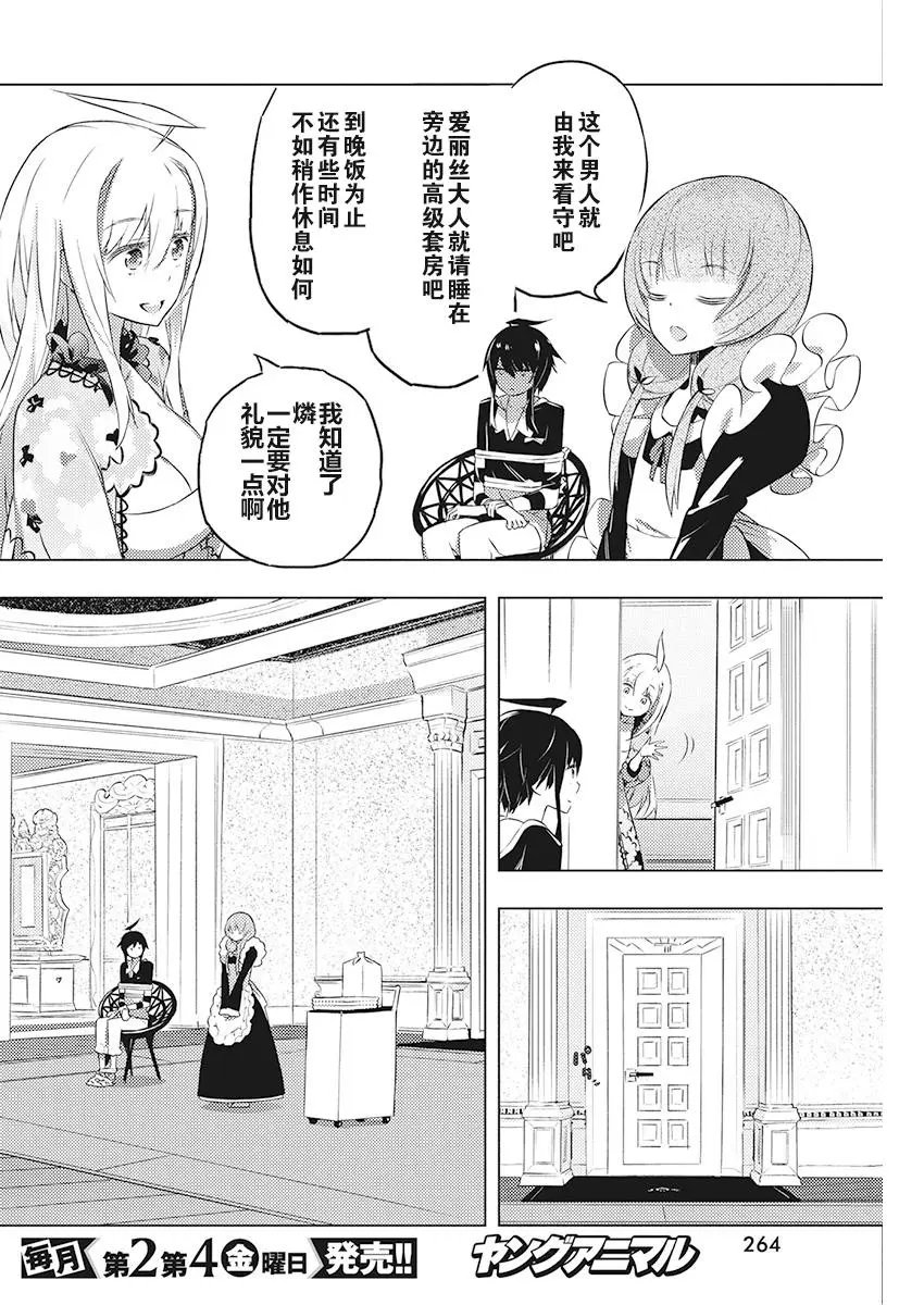第19话