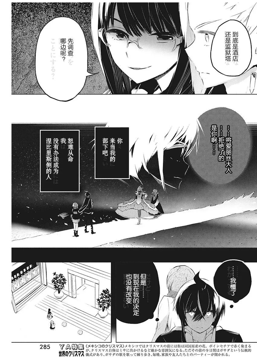 第20话