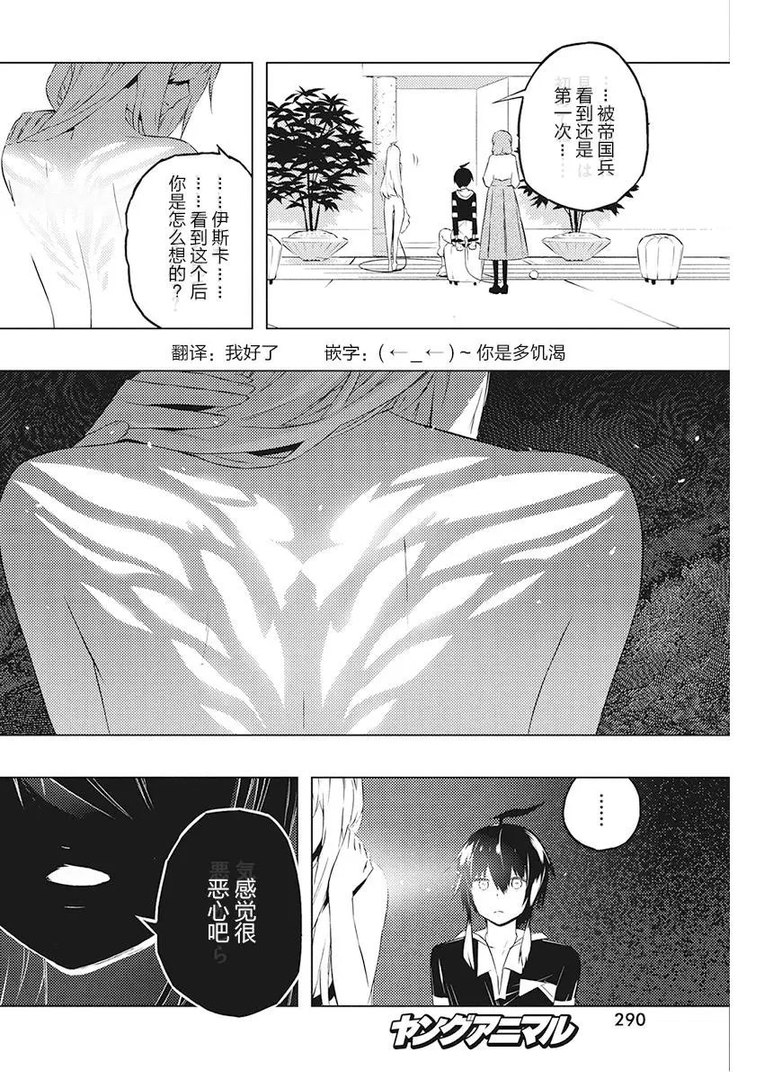 第20话