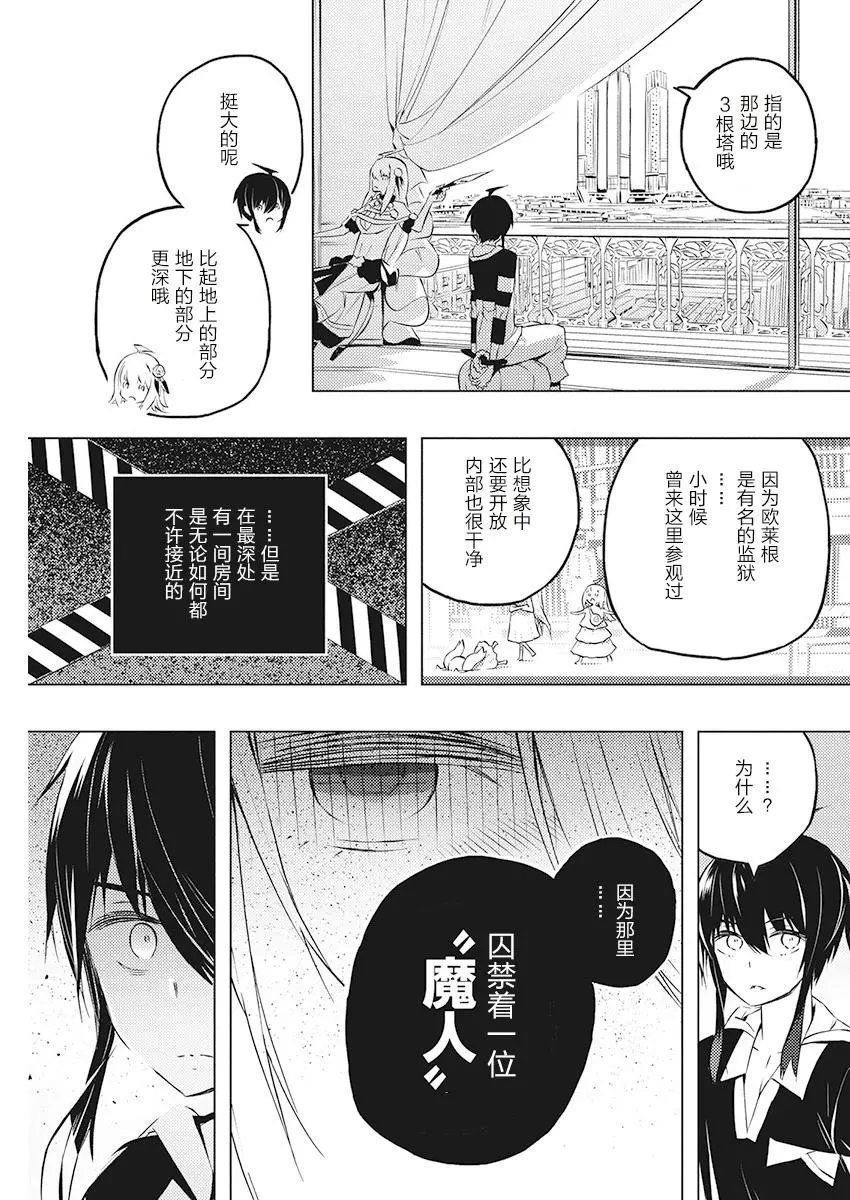 第21话