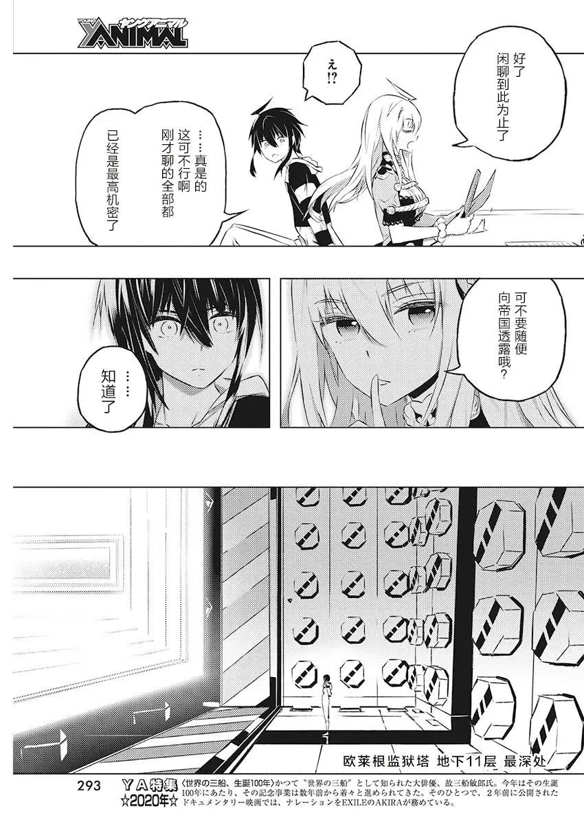 第21话