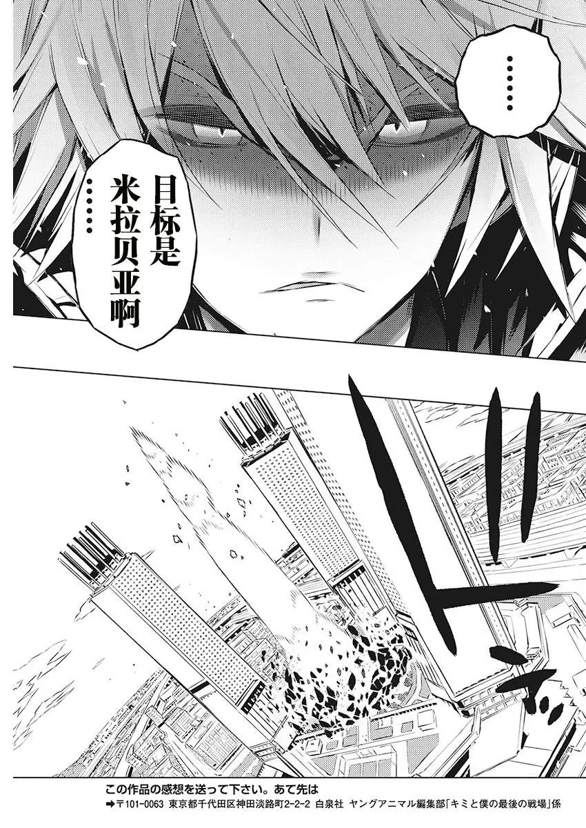 第21话