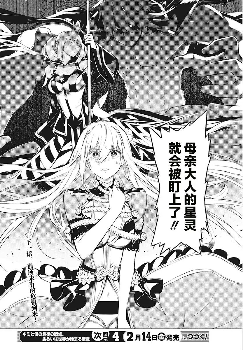 第21话