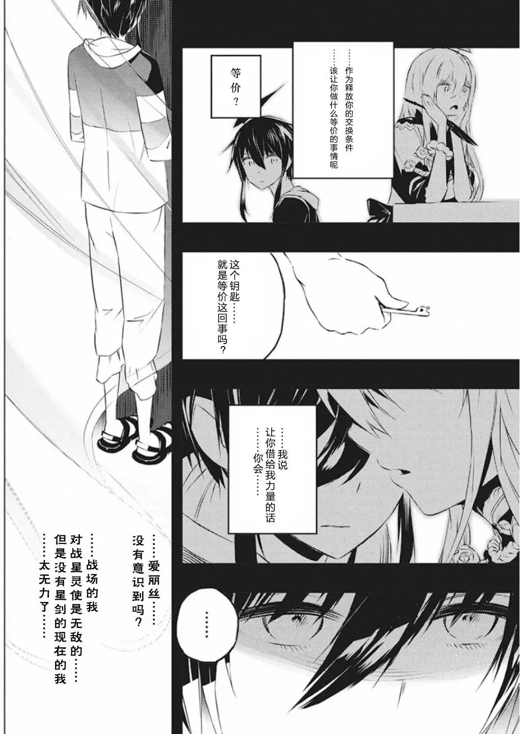 第22话