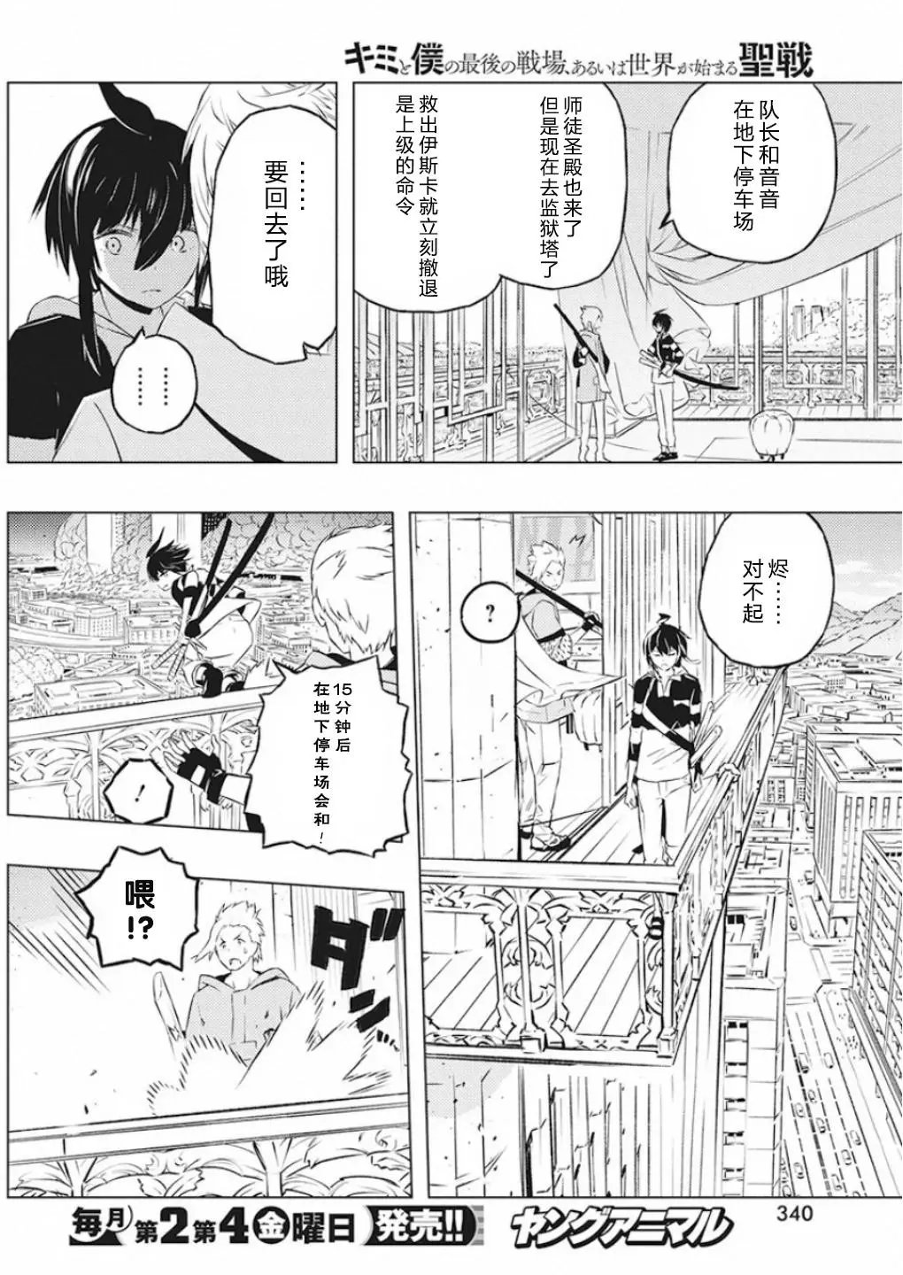第22话