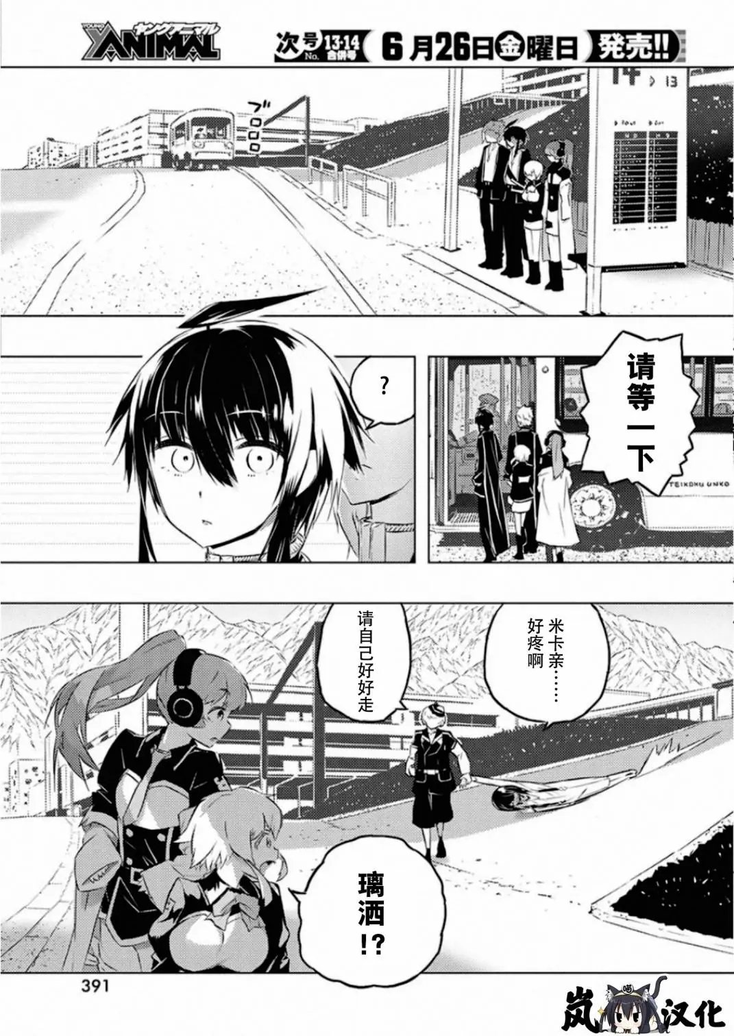 第25话