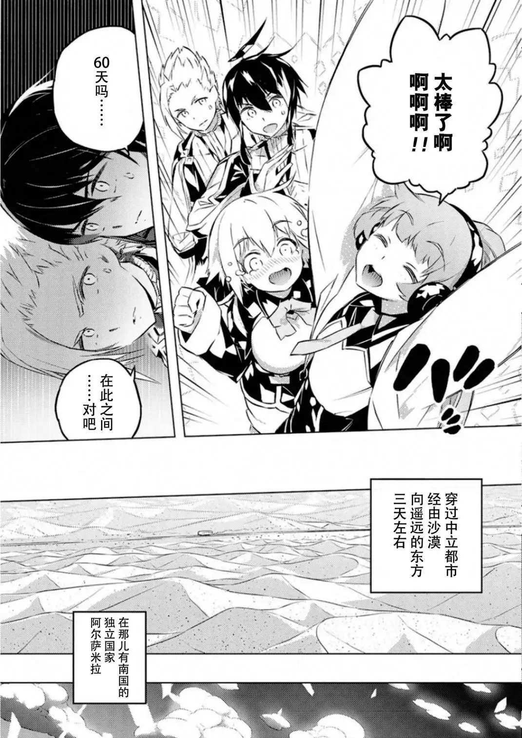 第25话