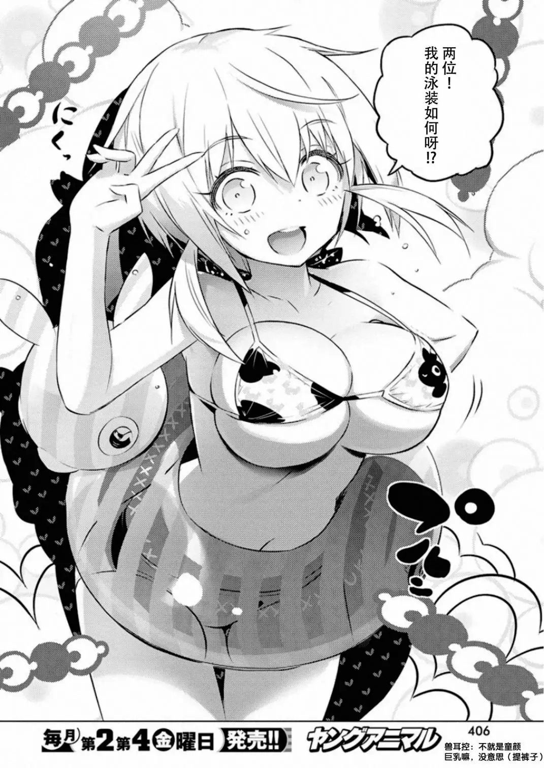 第25话