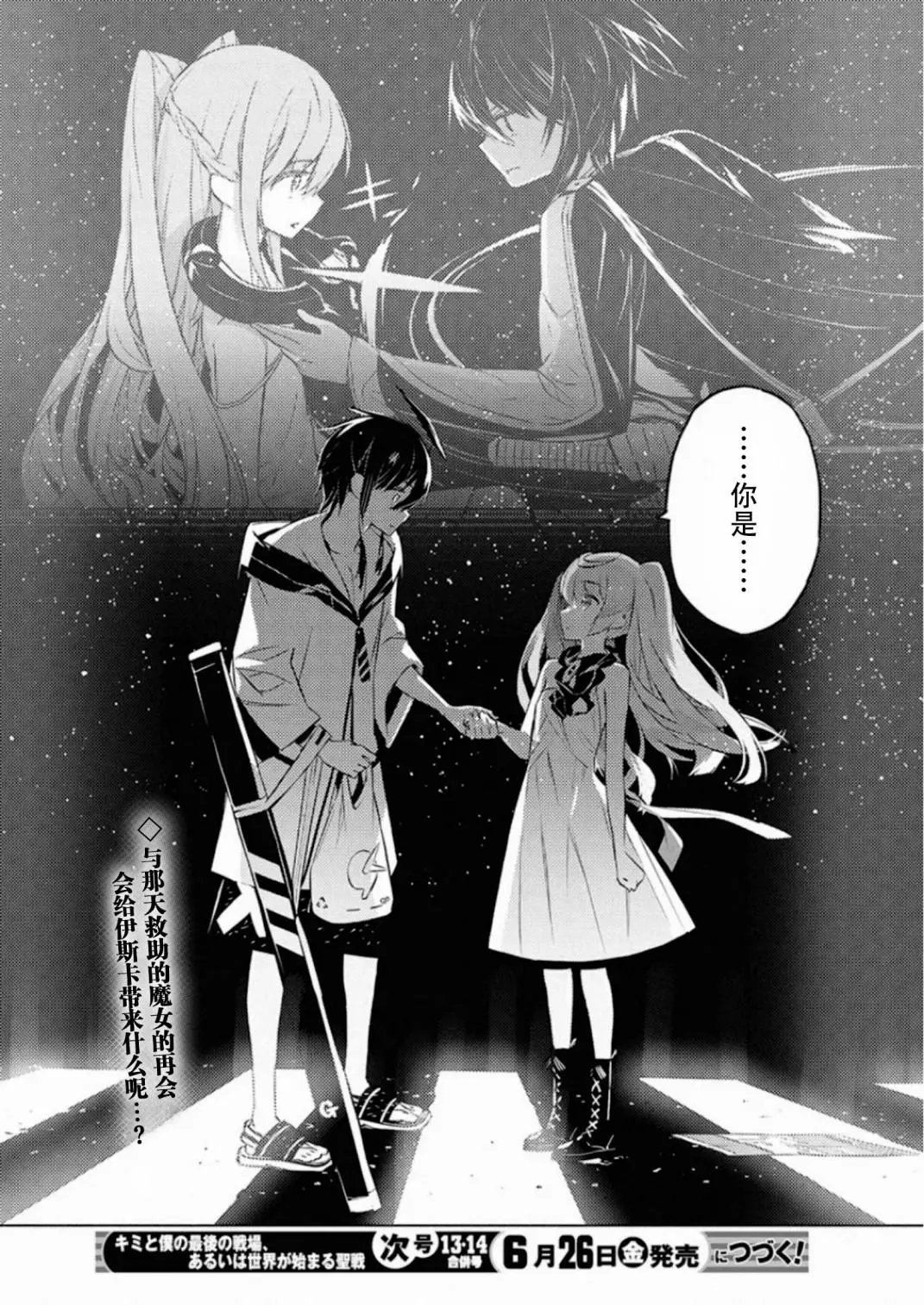 第25话