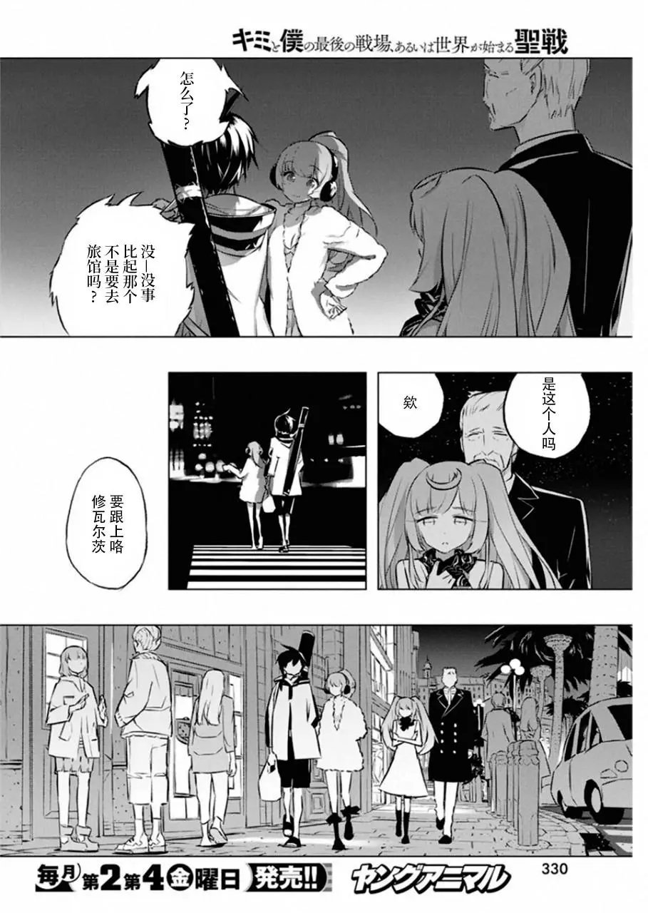第27话