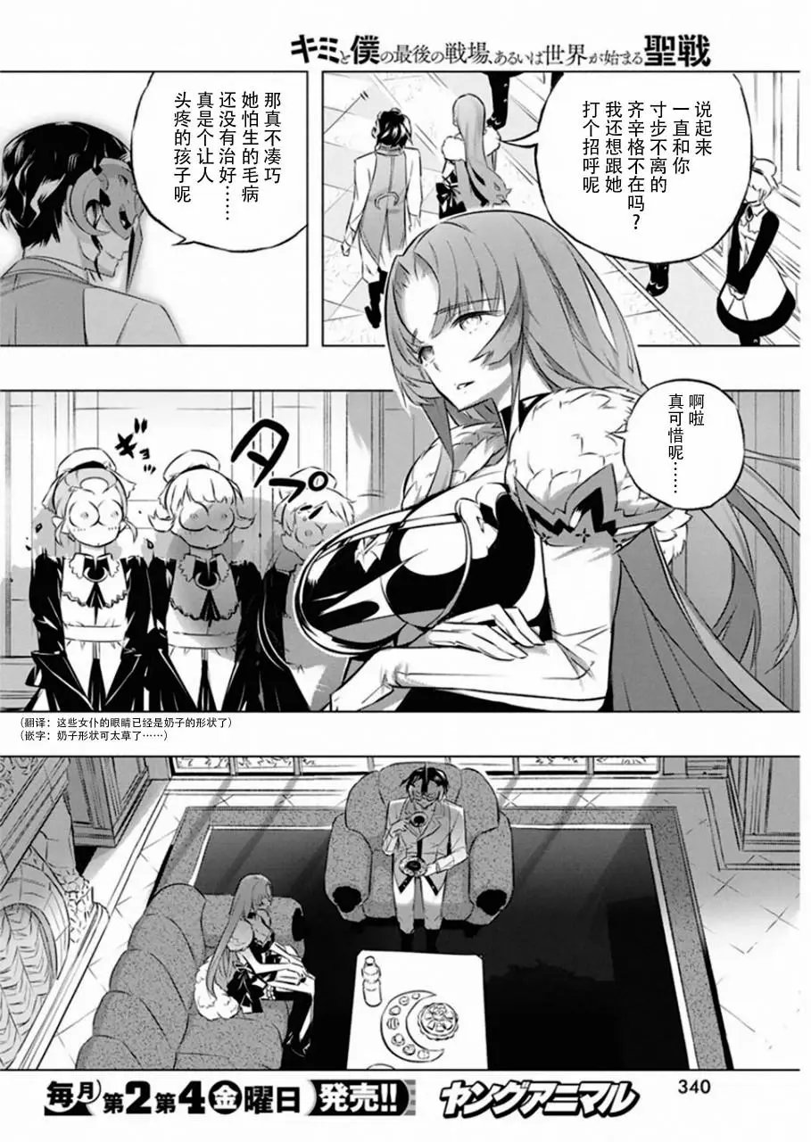 第27话