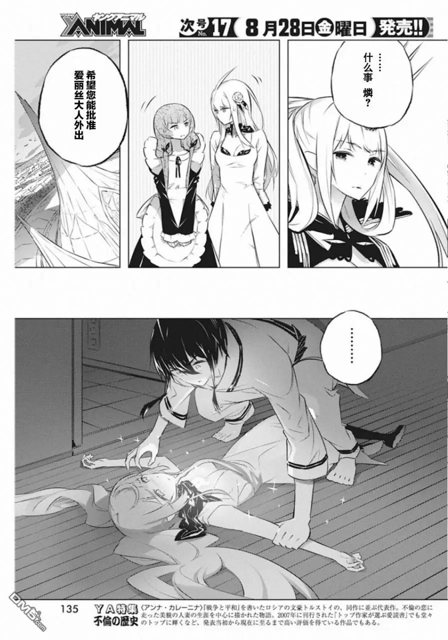 第28话