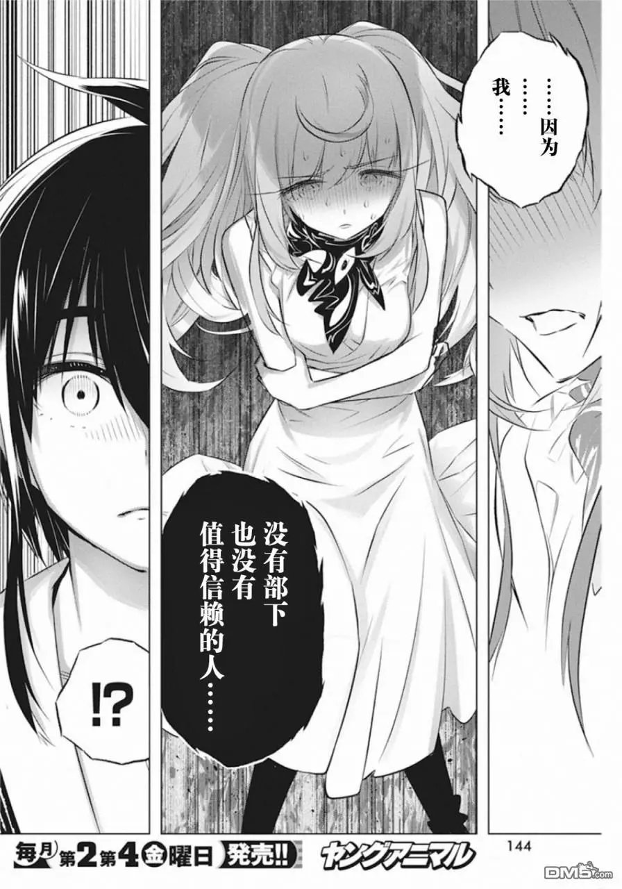 第28话