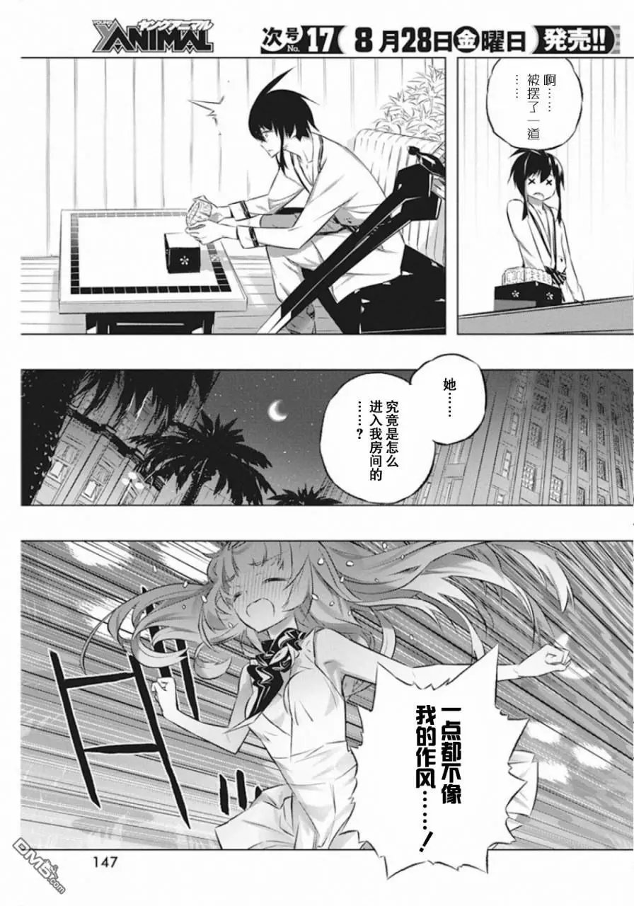 第28话