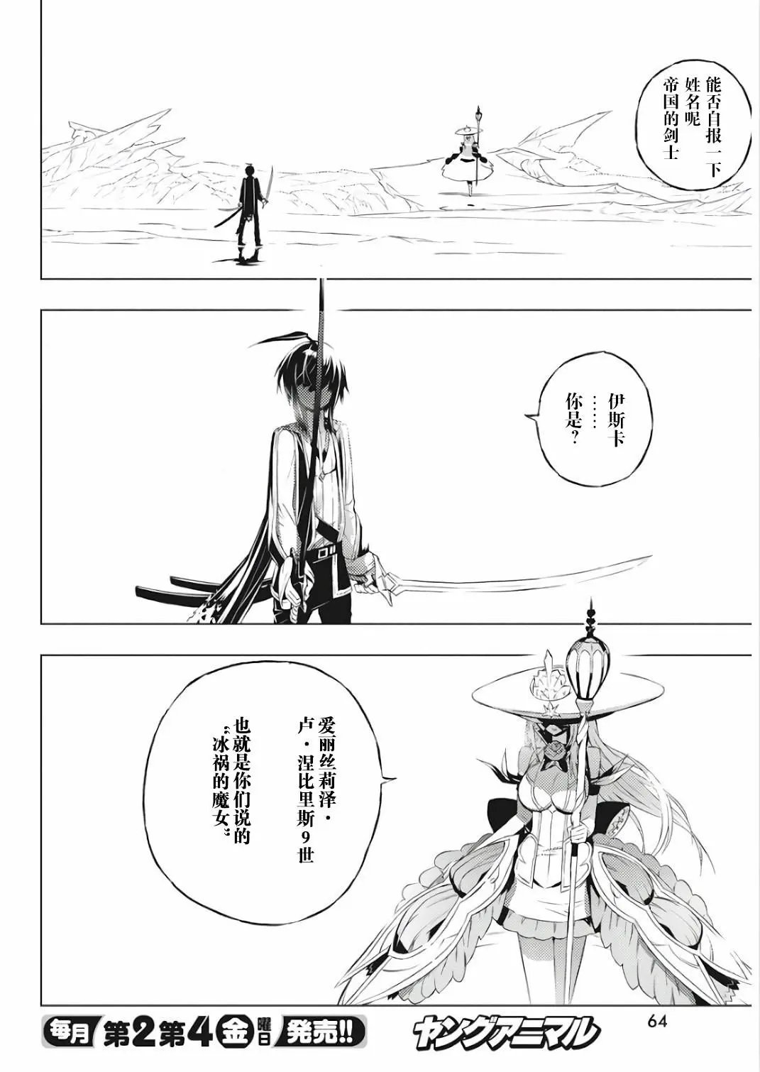 第02回