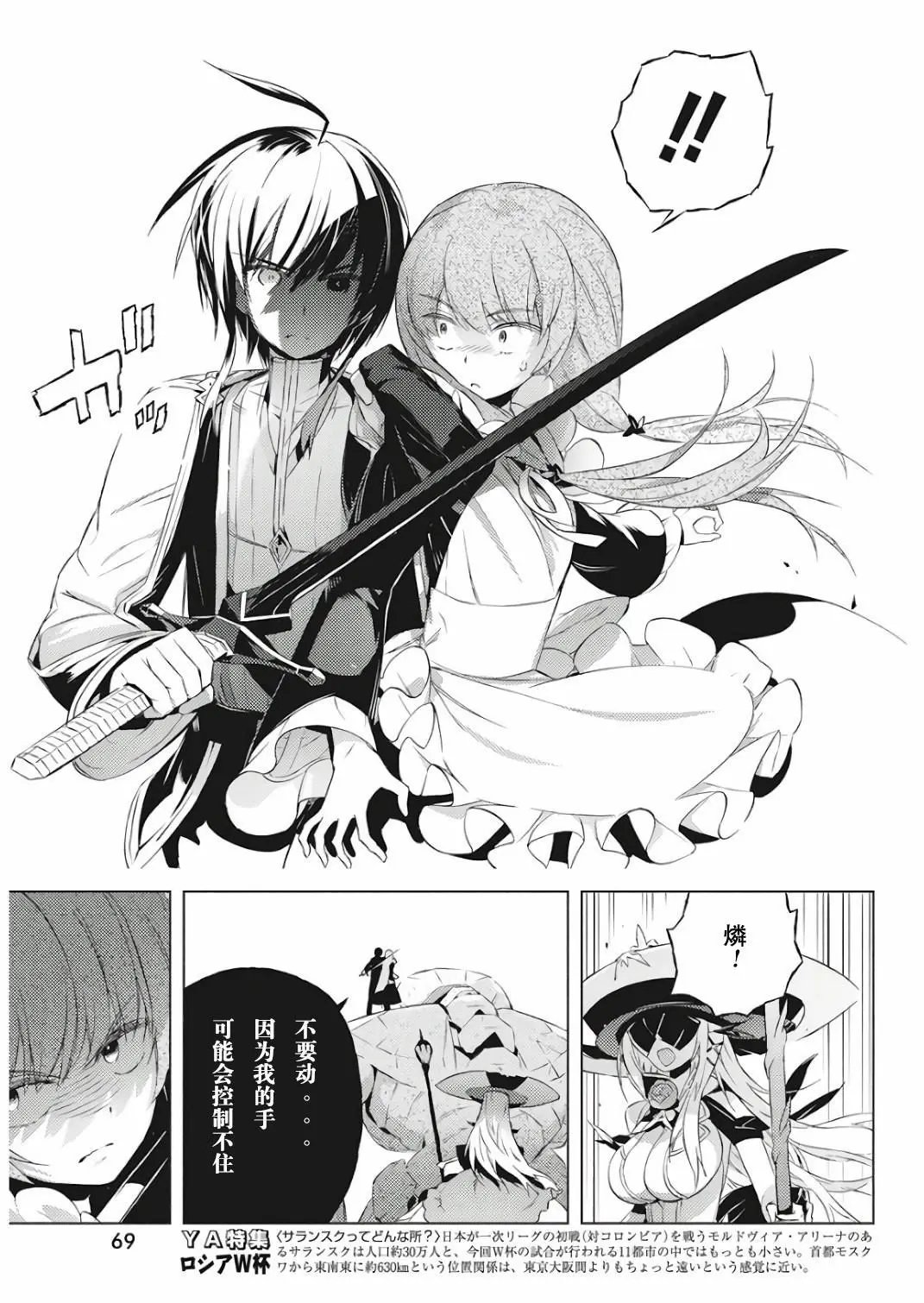 第02回