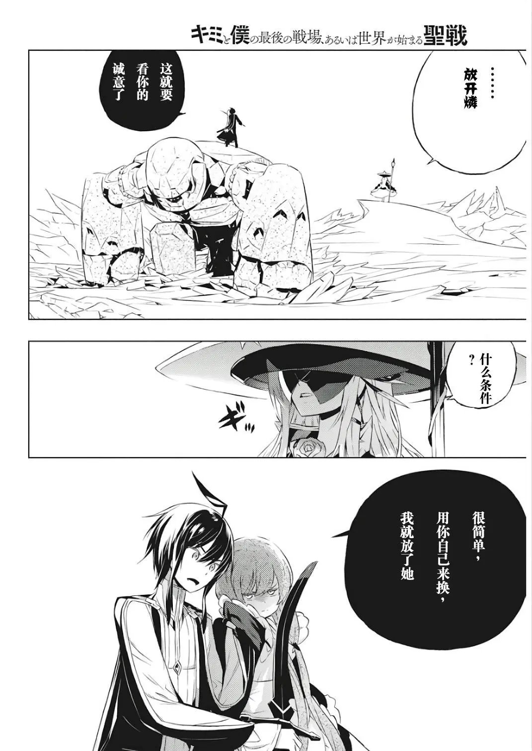 第02回